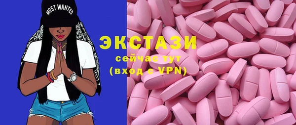 mdma Вязники