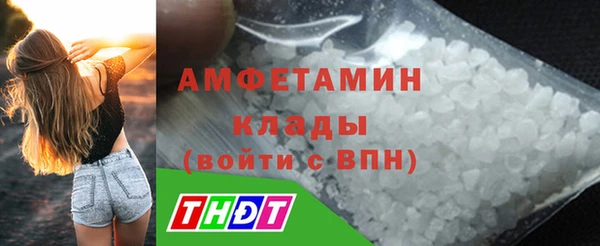 марки nbome Вяземский