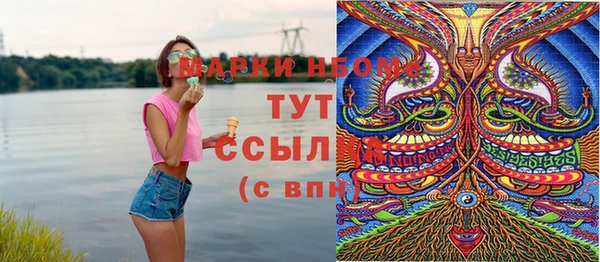 mdma Вязники