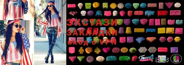 mdma Вязники