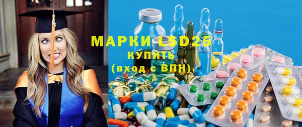 марки nbome Вяземский