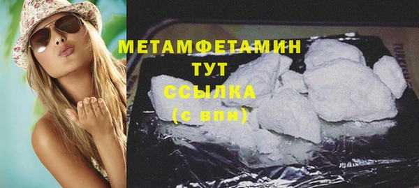 mdma Вязники