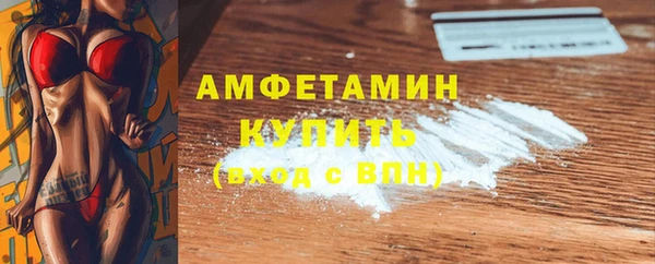 mdma Вязники