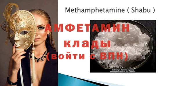 mdma Вязники