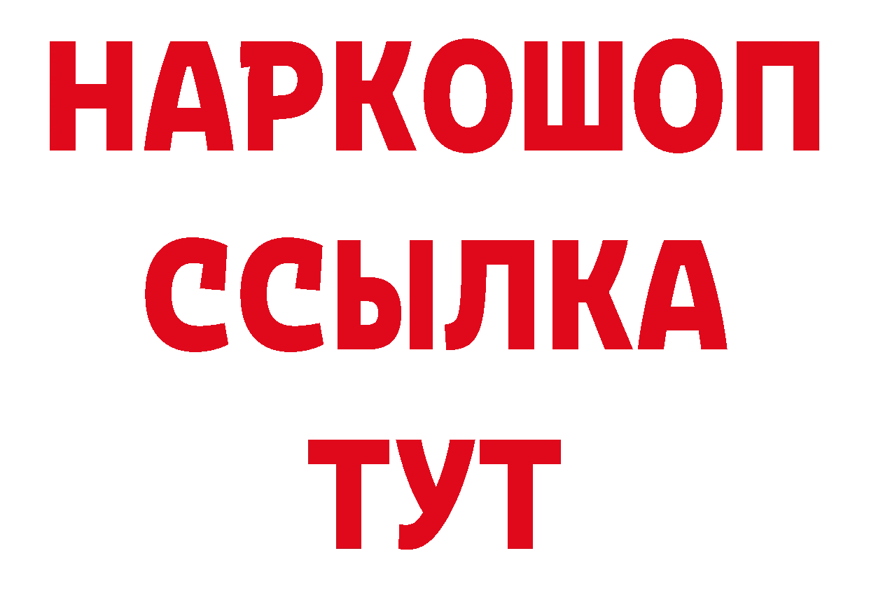 Героин герыч как зайти сайты даркнета блэк спрут Донецк